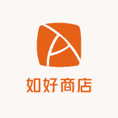 如好商店
