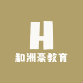 和洲豪外贸商务