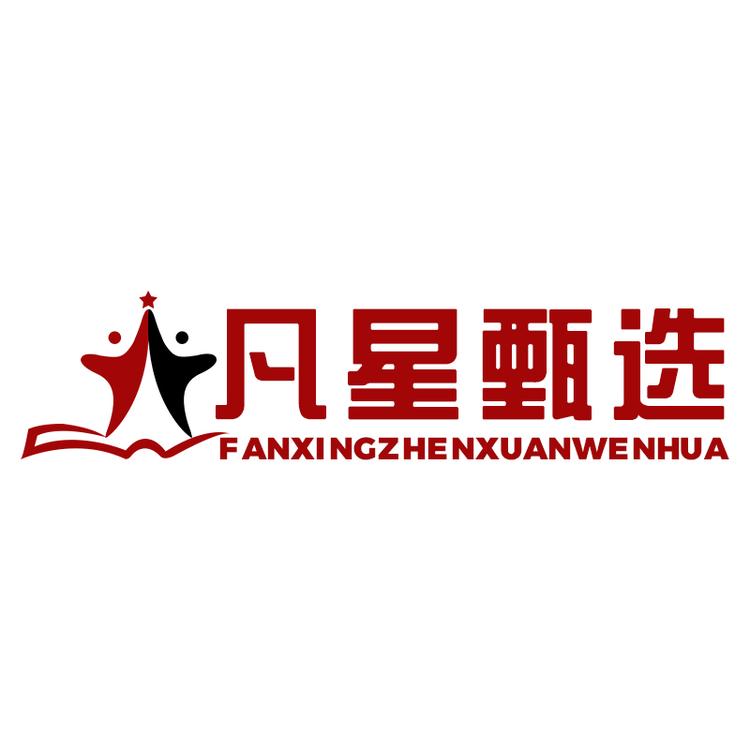 凡星甄选图书供应链