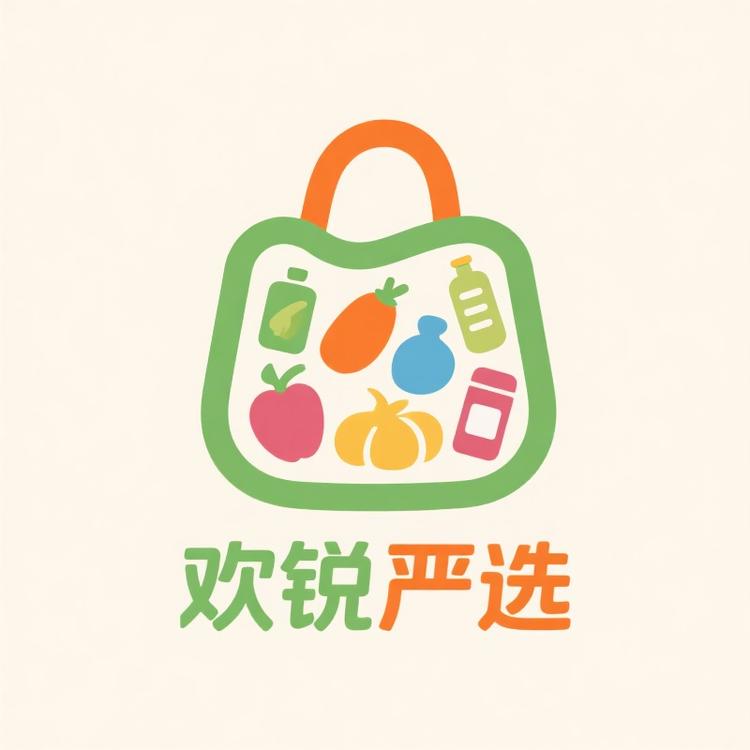 欢锐严选超市