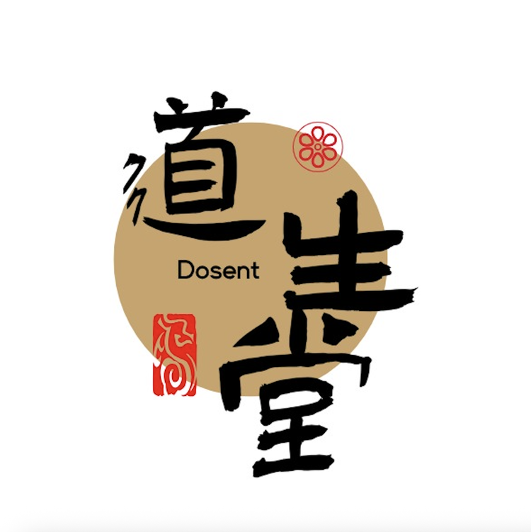 道生财满堂