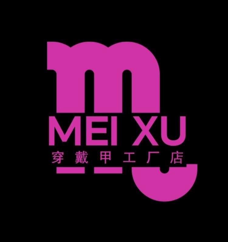 美叙MEIXU
