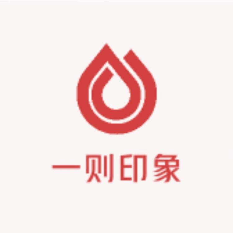 一则运动品国际店