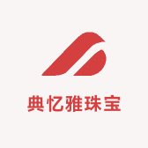 典忆雅珠宝