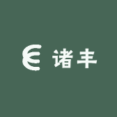 诸丰优品