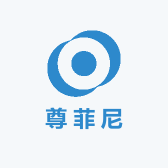 尊菲尼