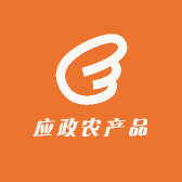 应政农产品