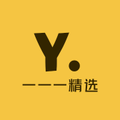 一一一精选