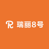 瑞丽8号