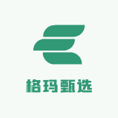 格玛甄选