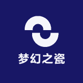 梦幻之瓷