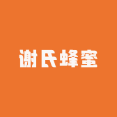 谢氏蜂蜜