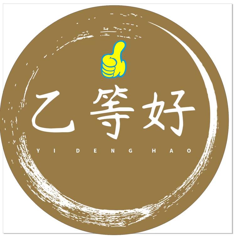 乙等好鱼胶