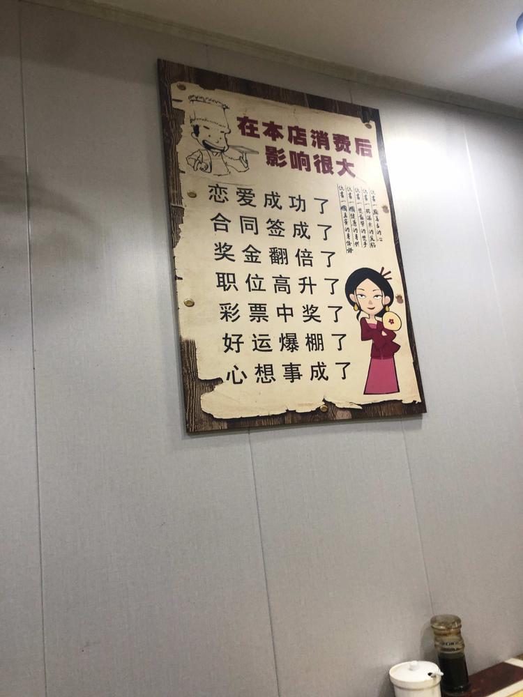 镇江新区丁卯昱诚优日用品店的小店个体店