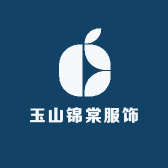玉山锦棠服饰