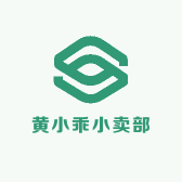 黄小乖小卖部