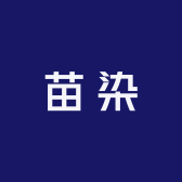 苗染染发工厂店