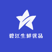 碧江生鲜优品