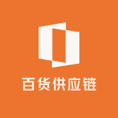 小潘百货供应链
