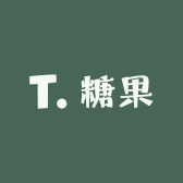 糖果自然物语手作