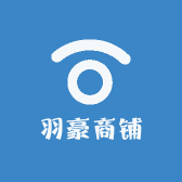 羽豪商铺