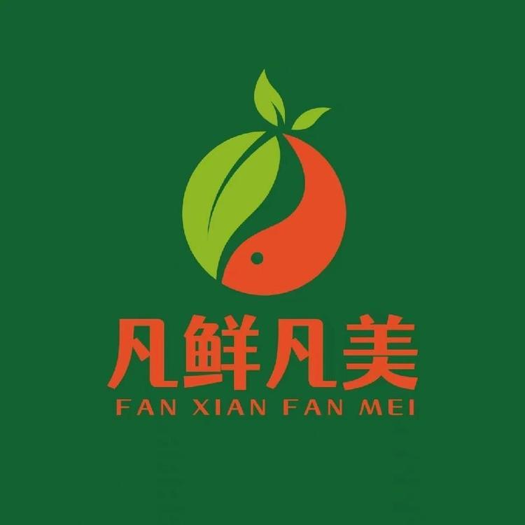 凡鲜凡美水果商行