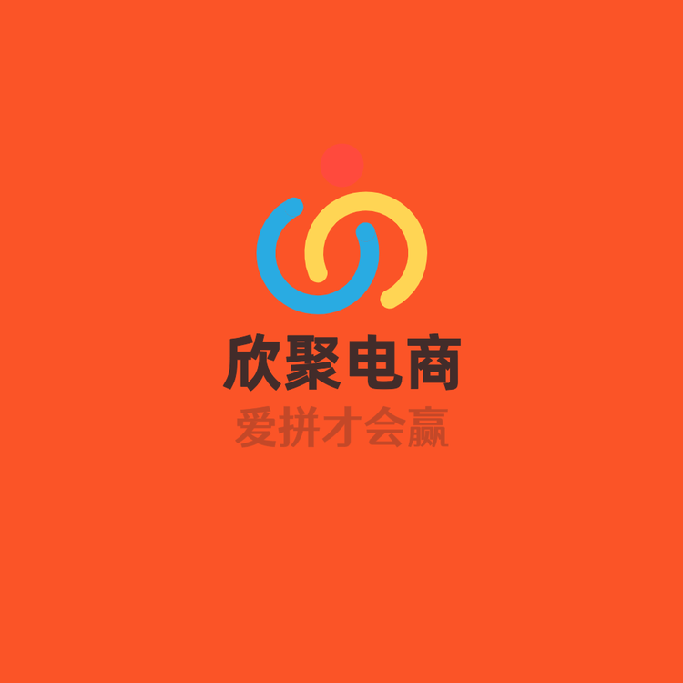 义乌市欣聚电子商务商行的小店个体店