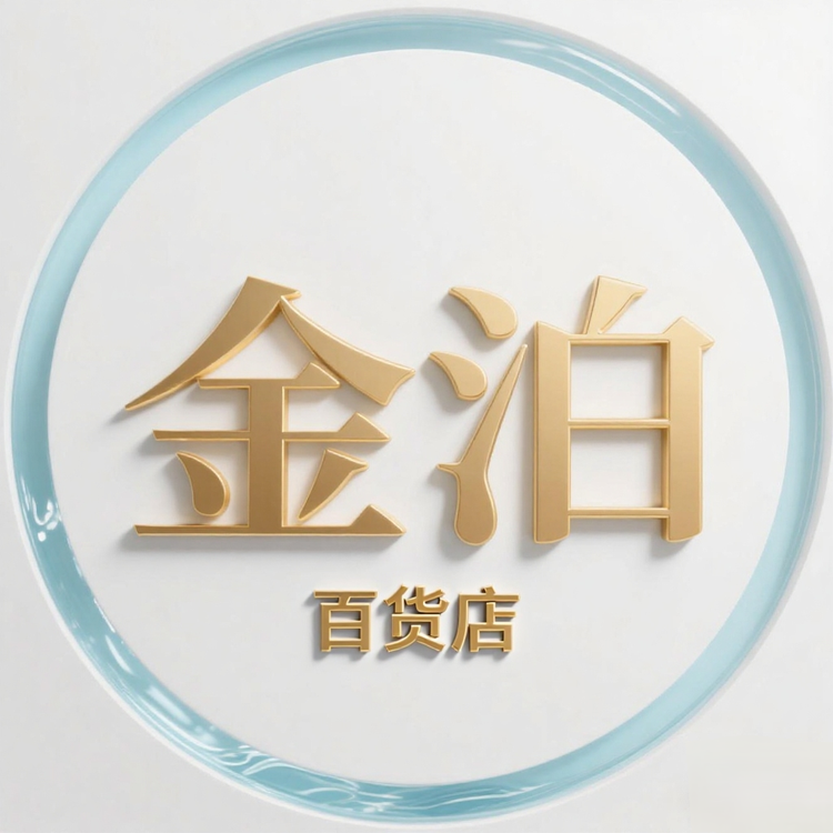 金玄零食店