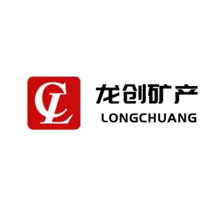 灵寿县龙创矿产品有限公司的小店