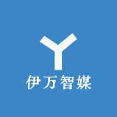 伊万智媒