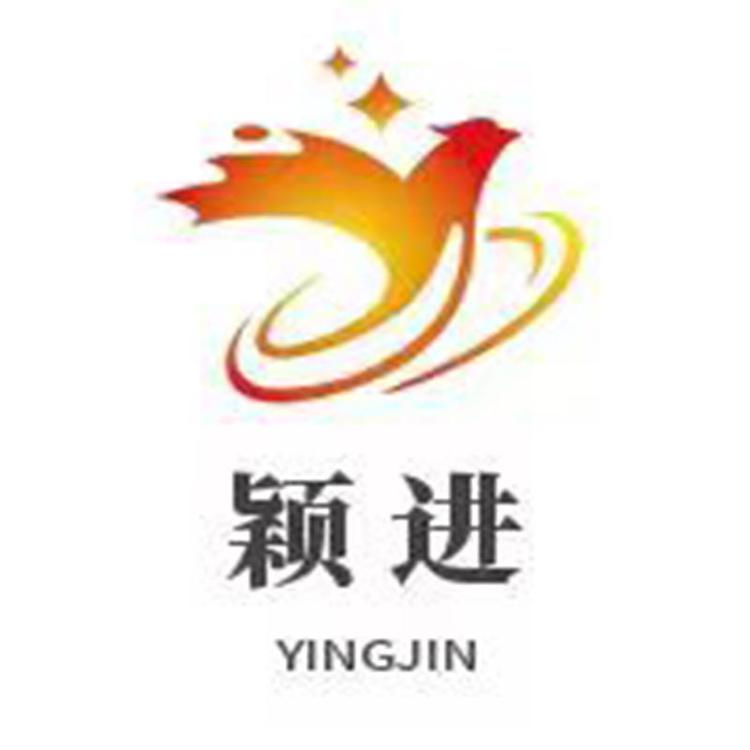 颖进服饰企业店