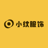 小纹服饰