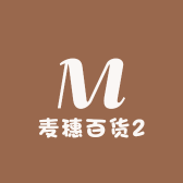 润润家百货2