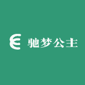 驰梦公主