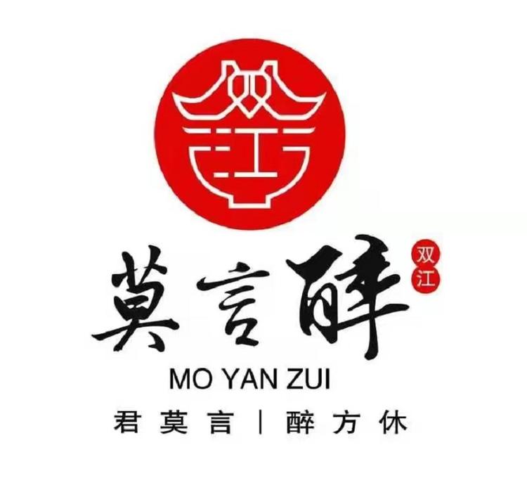 陌言醉食品企业店
