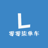 零零柒单车