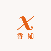 闲闲香铺