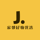 家邻好物优选