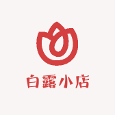 白露小店