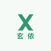 艾玄依潮女服饰