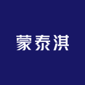 不锈钢定制上海言姐