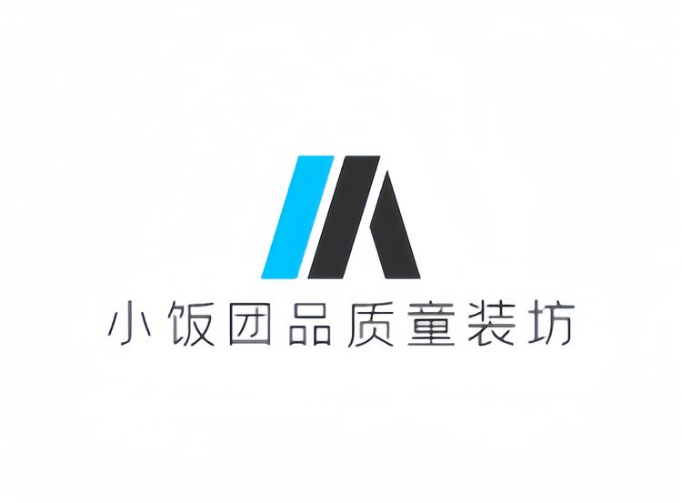 小饭团品质童装坊