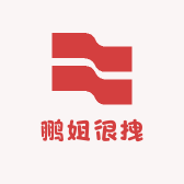 鹏姐很拽