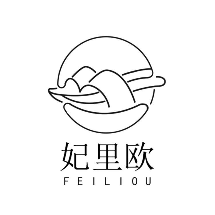 妃里欧广州岁邦贸易有限公司鞋类专卖店