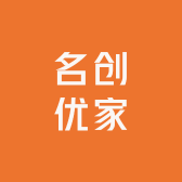 名创优家