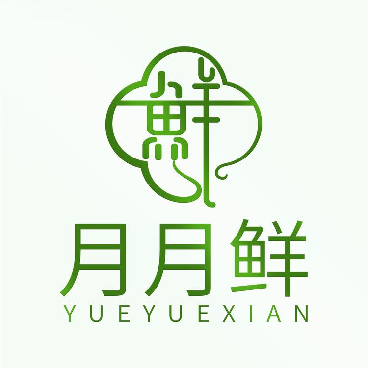月月鲜大闸蟹