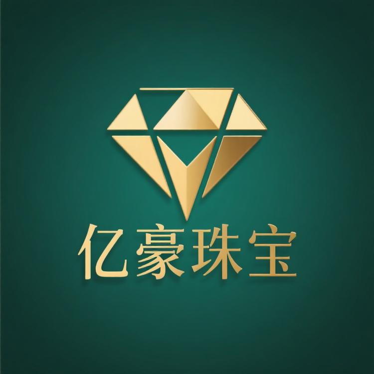 亿豪珠宝