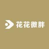 花花微胖定制女装