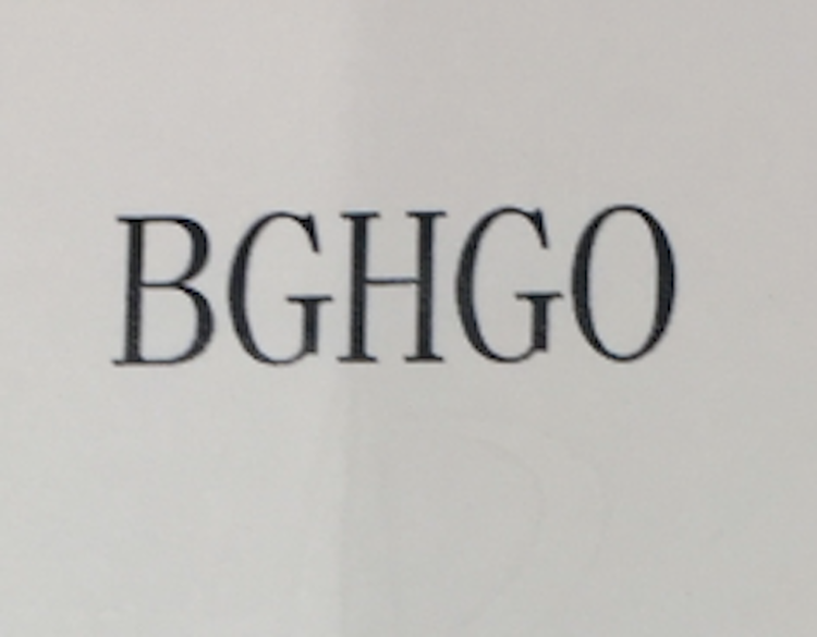 镇江博高建材有限公司