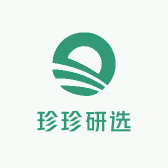 珍珍研选